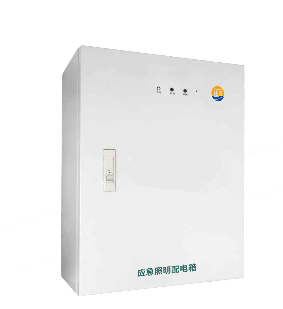 應(yīng)急照明配電箱廠家：保障安全與便捷的重要角色